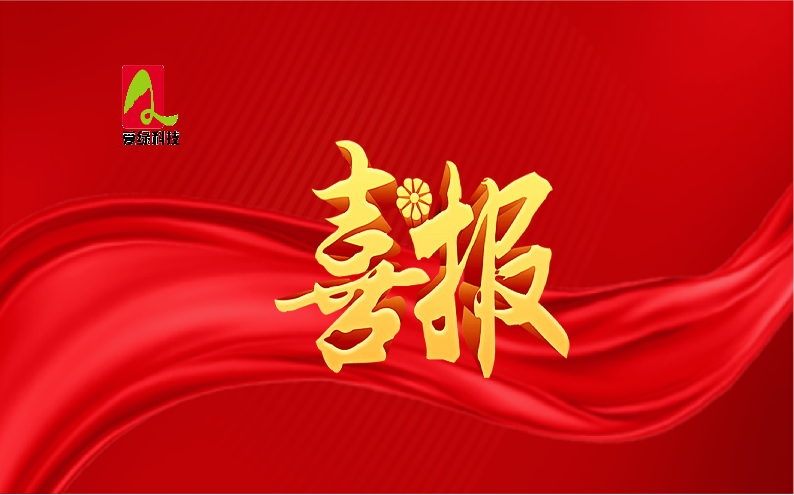 首页| beat365中国区唯一官网